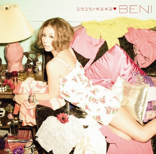 ユラユラ / ギミギミ BENI