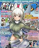 MC ☆ あくしず 2015年8月号