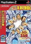 テニスの王子様 SWEAT&TEARS2 廉価版