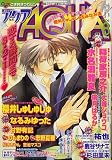 コミック AQUA (アクア) 2006年 08月号 [雑誌]の画像