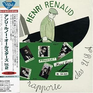 Vol 2 (Mlps) by Henri Renaud Allstars (Audio CD - 1999) - Import