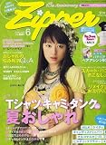 Zipper (ジッパー) 2006年 06月号 [雑誌]