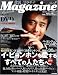 韓国プラチナMagazine (Vol.4)