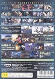 A.C.E. Another Century's Episode 2 (Japanese Import Video Game)