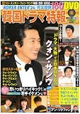 �؍��h���}���� vol.21 (2008) (21) (�Ԃ񂩎Ѓ��b�N 209)