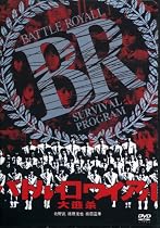 Battle Royale