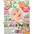 ひよこクラブ 2011年 04月号 [雑誌]