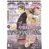 BE×BOY GOLD (ビーボーイゴールド) 2009年 08月号 [雑誌]