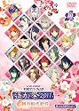 ライブビデオ ネオロマンス■フェスタ 遙か祭2011~初春時代絵巻~ [DVD]