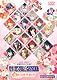 ライブビデオ ネオロマンス■フェスタ 遙か祭2011~初春時代絵巻~ [DVD]