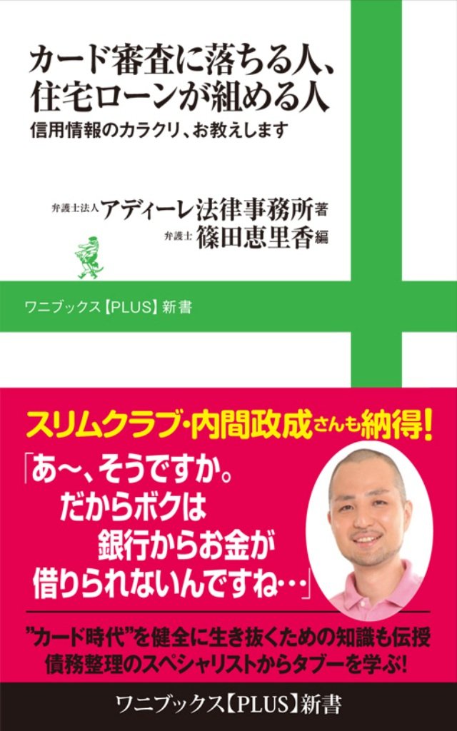 Those Who Fall to Card Examination, Those Who Can Contract a ... Those Who Fall to Card Examination, Those Who Can Contract a ...