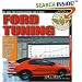 Ford Tuning Secrets Revealed (Secrets Revealed series) (Secrets Revealed series)