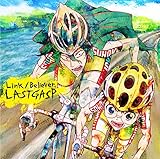 『劇場版 弱虫ペダル』主題歌「Link」