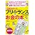 なぜキャバクラ代がOKでベビーシッター代が経費で落とせないのか!? ザイが作ったフリーランスのための