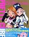 �դ���ϥץꥭ�奢 �ӥ��奢��ե���֥å� Vol.2 (���̼ҥӥ��奢��ե���֥å����꡼�� (2))