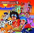 デジモンアドベンチャーキャラクターソング+ミニドラマ (1)