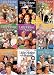 Little House on the Prairie Seasons 1 - 9 (9 Pack)