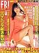 FRIDAY DYNAMITE (フライデーダイナマイト) 2012年 1/9号 [雑誌]