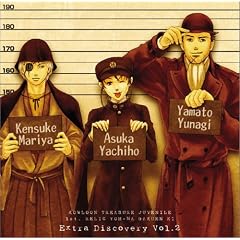 �h���}CD �㗴�d���{���I Vol.2