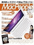 Mac People ( �ޥå��ԡ��ץ� ) 2010ǯ 02��� [����]