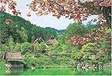 1000ピース 花咲く里