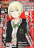 YOUNGKING OURS (ヤングキングアワーズ) 2011年 01月号 [雑誌]