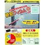 �� �h�ƃt�B���� 280�~410�~0.5mm �����K���X�p 2���� BGF4229