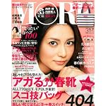 MORE