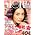 MORE (モア) 2012年 03月号 [雑誌]