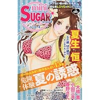 mini SUGAR ( ミニ・シュガー ) Vol.4 2009年 09月号 [雑誌]