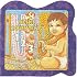 Keiki Counting 1, 2, 3 (Little Rainbow Books) (Little rainbow books)
