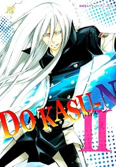 DOKASU-N 2 (K-Book Selection)