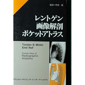 �����g�Q���摜��U�|�P�b�g�A�g���X