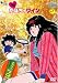 The かぼちゃワイン DVD-BOX 1 別画像