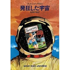 ���������F�� (�n���J������ SF (222))