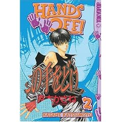 Hands Off! Vol. 2