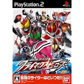 仮面ライダー クライマックスヒーローズ