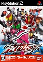 仮面ライダー クライマックスヒーローズ