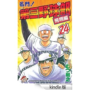 ����I��O�싅���i�Q�S�j�@���ĕ�