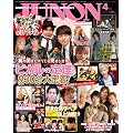 JUNON (�W���m��) 2012�N 04���� [�G��]