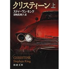 �N���X�e�B�[���q�㊪�r (�V������)