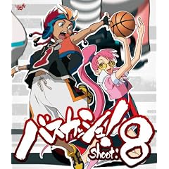 バスカッシュ shoot.8 [Blu-ray]