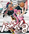バスカッシュ shoot.8 [Blu-ray]