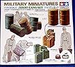 Tamiya 1/35 WWII Oil Drums/Jerry Cans/Buckets Set