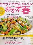 ��å��饯 ! ������ˤ������������� 2007ǯ 04��� [����]