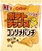 (お徳用ボックス) カルビー ポテトチップス コンソメパンチ 60g*12個