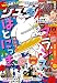 月刊COMICリュウ 2016年 08月号 [雑誌]