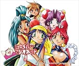 EMOTION the Best またまたセイバーマリオネットJ [DVD]