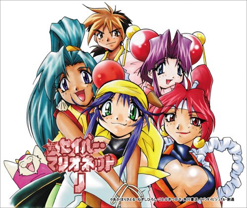 EMOTION the Best またまたセイバーマリオネットJ [DVD]