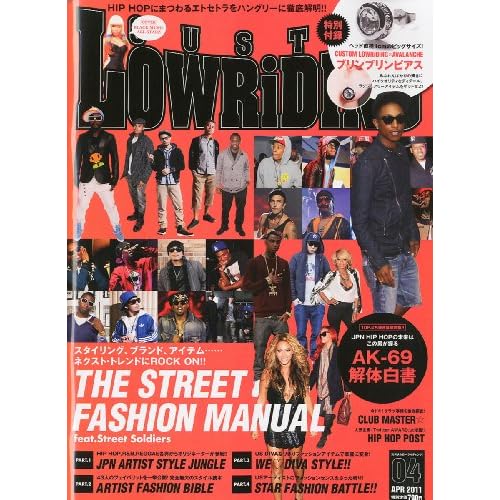 CUSTOM LOWRiDING 2011年4月号 表紙画像